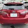 lexus ct 2011 -LEXUS--Lexus CT DAA-ZWA10--ZWA10-2036514---LEXUS--Lexus CT DAA-ZWA10--ZWA10-2036514- image 20
