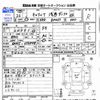 suzuki carry-truck 2010 CFJ1592570 image 3