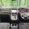 toyota vellfire 2013 -TOYOTA--Vellfire DBA-ANH20W--ANH20-8310975---TOYOTA--Vellfire DBA-ANH20W--ANH20-8310975- image 2