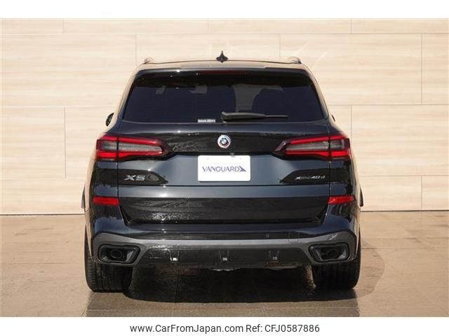 bmw x5 2022 -BMW 【岡山 301ﾒ3427】--BMW X5 JU8230A--09N40819---BMW 【岡山 301ﾒ3427】--BMW X5 JU8230A--09N40819- image 2