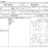 daihatsu hijet-van 2021 -DAIHATSU 【品川 480ﾜ2235】--Hijet Van 3BD-S321V--S321V-0480590---DAIHATSU 【品川 480ﾜ2235】--Hijet Van 3BD-S321V--S321V-0480590- image 3