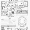 toyota corolla-touring-wagon 2020 CFJ8028186 image 3