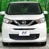 nissan dayz 2019 -NISSAN--DAYZ 5BA-B43W--B43W-0014094---NISSAN--DAYZ 5BA-B43W--B43W-0014094- image 15