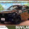 mazda mazda-others 2022 CFJ1623397 image 1