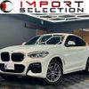 bmw x4 2020 quick_quick_2V20_WBA2V12010LE80089 image 1
