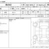 mazda demio 2021 -MAZDA--MAZDA2 6BA-DJLAS--DJLAS-250720---MAZDA--MAZDA2 6BA-DJLAS--DJLAS-250720- image 3