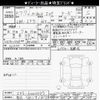 honda n-box 2025 CFJ1831416 image 3