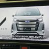 toyota noah 2019 -TOYOTA--Noah DBA-ZRR80W--ZRR80-0569016---TOYOTA--Noah DBA-ZRR80W--ZRR80-0569016- image 5