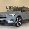 volvo xc40 2022 CFJ1746607 image 1