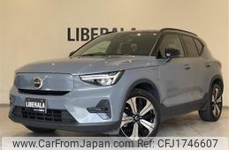 volvo xc40 2022 CFJ1746607
