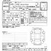 suzuki carry-truck 2009 -SUZUKI 【岐阜 480ﾎ6557】--Carry Truck DA63T-618254---SUZUKI 【岐阜 480ﾎ6557】--Carry Truck DA63T-618254- image 3