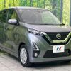 nissan dayz 2020 -NISSAN--DAYZ 5AA-B44W--B44W-0029401---NISSAN--DAYZ 5AA-B44W--B44W-0029401- image 16