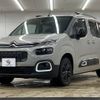 citroen berlingo 2021 CFJ1564601 image 15