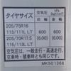 mitsubishi-fuso canter 2017 -MITSUBISHI--Canter TPG-FEB50--FEB50-554433---MITSUBISHI--Canter TPG-FEB50--FEB50-554433- image 17