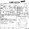 toyota sai 2010 -TOYOTA--SAI AZK10-2019784---TOYOTA--SAI AZK10-2019784- image 3
