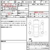 toyota prius 2023 CFJ1529713 image 19