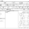 toyota harrier 2020 -TOYOTA 【豊橋 301ﾎ 369】--Harrier DBA-ZSU60W--ZSU60W-0196426---TOYOTA 【豊橋 301ﾎ 369】--Harrier DBA-ZSU60W--ZSU60W-0196426- image 3