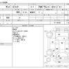 subaru sambar-truck 2002 -SUBARU--Samber Truck GD-TT1--TT1-046692---SUBARU--Samber Truck GD-TT1--TT1-046692- image 3