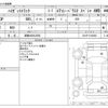 daihatsu hijet-truck 2007 CFJ1777288 image 3