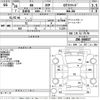 toyota 86 2014 -TOYOTA--86 ZN6-046837---TOYOTA--86 ZN6-046837- image 3