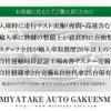 renault twingo 2018 quick_quick_ABA-AHH4B1_VF1AHB525H0767057 image 18