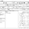 honda odyssey 2014 -HONDA 【千葉 338ﾄ2005】--Odyssey DBA-RC2--RC2-1003311---HONDA 【千葉 338ﾄ2005】--Odyssey DBA-RC2--RC2-1003311- image 3