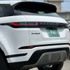 land-rover range-rover 2024 CFJ1752459 image 23