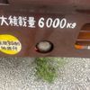 isuzu forward 1997 CFJ1405652 image 43