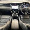 toyota harrier 2017 -TOYOTA--Harrier DBA-ZSU60W--ZSU60-0139149---TOYOTA--Harrier DBA-ZSU60W--ZSU60-0139149- image 16