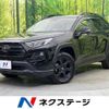 toyota rav4 2023 CFJ1838902 image 1