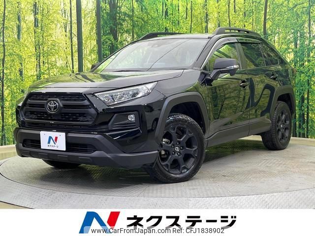 toyota rav4 2023 CFJ1838902 image 1