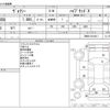 toyota voxy 2018 -TOYOTA--Voxy DAA-ZWR80G--ZWR80-0314011---TOYOTA--Voxy DAA-ZWR80G--ZWR80-0314011- image 3