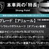 peugeot 2008 2018 quick_quick_A94HN01_VF3CUHNZTJY127250 image 3