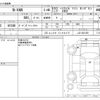 honda n-van 2021 -HONDA--N VAN HBD-JJ2--JJ2-3021359---HONDA--N VAN HBD-JJ2--JJ2-3021359- image 3