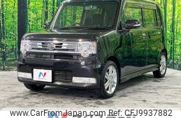 daihatsu move-conte 2013 -DAIHATSU--Move Conte DBA-L575S--L575S-0192461---DAIHATSU--Move Conte DBA-L575S--L575S-0192461-