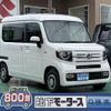 honda n-van 2023 GOO_JP_700060017330240702024 image 1