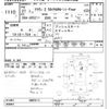toyota crown 2015 CFJ1670853 image 3