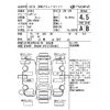 toyota mirai 2020 -TOYOTA--MIRAI JPD10-0004472---TOYOTA--MIRAI JPD10-0004472- image 4