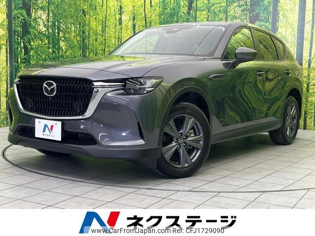 mazda mazda-others 2023 CFJ1729090 image 1
