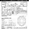 toyota celica 1995 CFJ1769414 image 3