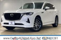 mazda mazda-others 2022 CFJ1821281