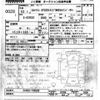 nissan skyline 1998 CFJ1522004 image 3