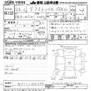 nissan x-trail 2013 -NISSAN--X-Trail NT31-312373---NISSAN--X-Trail NT31-312373- image 3