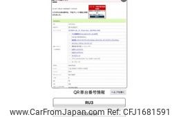 honda vezel 2016 CFJ1681591