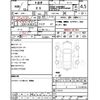 toyota 86 2016 -TOYOTA 【大阪 000】--86 DBA-ZN6--ZN6-071577---TOYOTA 【大阪 000】--86 DBA-ZN6--ZN6-071577- image 3