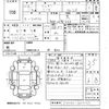 nissan cima 1996 -NISSAN 【下関 300た7471】--Cima FHY33-801757---NISSAN 【下関 300た7471】--Cima FHY33-801757- image 3