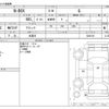 honda n-box 2022 -HONDA 【三河 581】--N BOX 6BA-JF3--JF3-5206139---HONDA 【三河 581】--N BOX 6BA-JF3--JF3-5206139- image 3