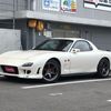 mazda rx-7 1999 cd6bc935b2e87955e7661a33ccd84599 image 1