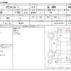 toyota townace-van 2021 CFJ1786665 image 3
