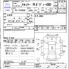 mitsubishi-fuso canter 2001 -MITSUBISHI--Canter FD50AB--562520---MITSUBISHI--Canter FD50AB--562520- image 3
